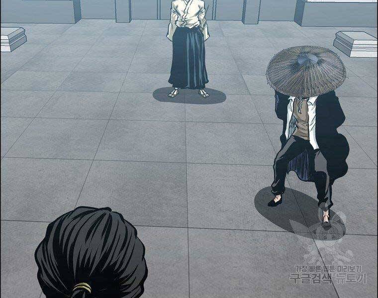 Bá Chủ Học Đường Ss4 - Chương 47