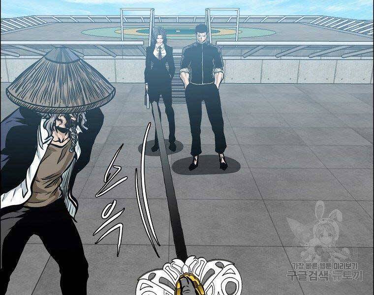 Bá Chủ Học Đường Ss4 - Chương 47