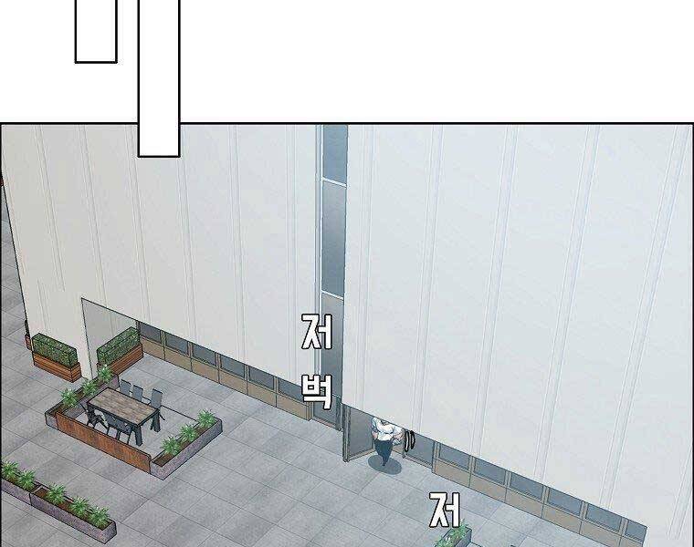 Bá Chủ Học Đường Ss4 - Chương 48