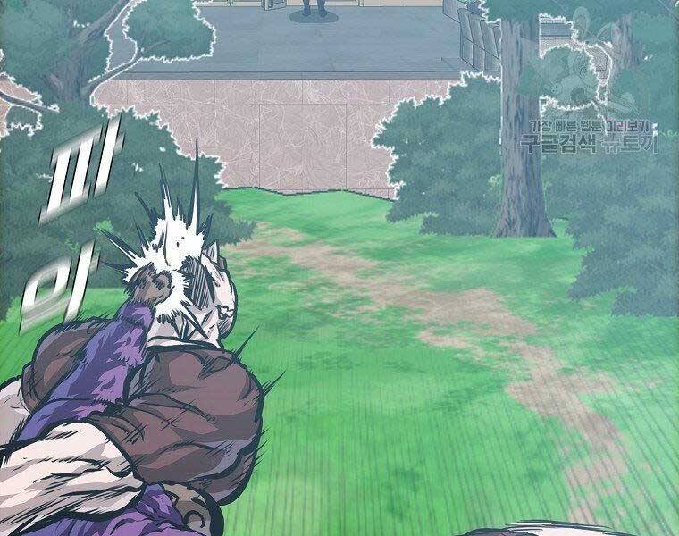 Bá Chủ Học Đường Ss4 - Chương 48