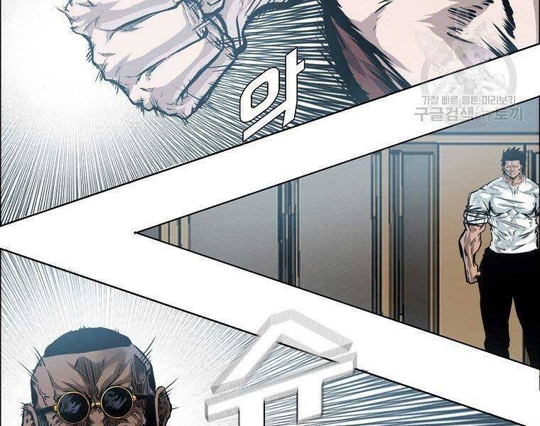 Bá Chủ Học Đường Ss4 - Chương 48