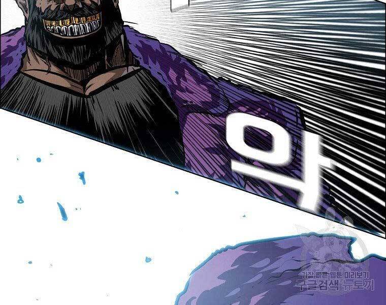 Bá Chủ Học Đường Ss4 - Chương 48