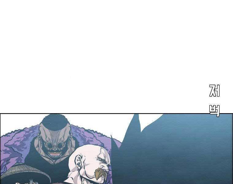 Bá Chủ Học Đường Ss4 - Chương 48