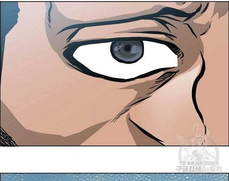 Bá Chủ Học Đường Ss4 - Chương 48