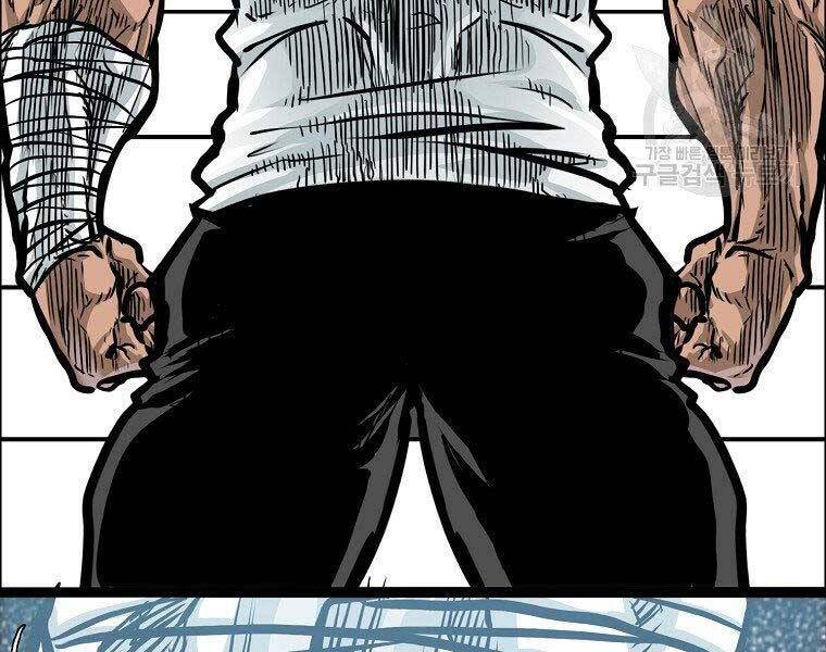 Bá Chủ Học Đường Ss4 - Chương 48