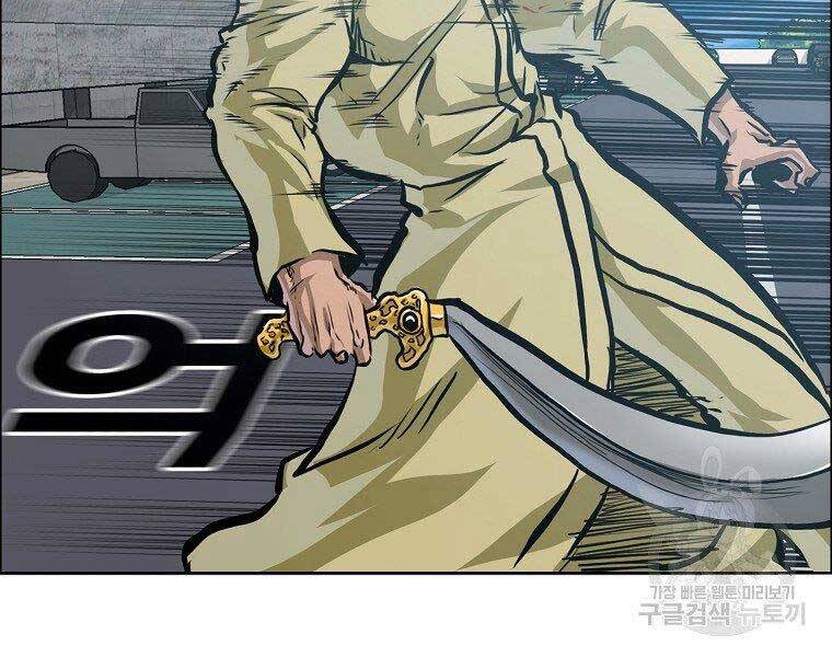 Bá Chủ Học Đường Ss4 - Chương 48