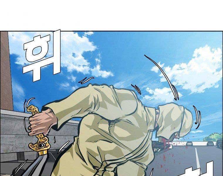 Bá Chủ Học Đường Ss4 - Chương 48