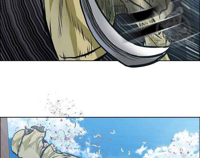 Bá Chủ Học Đường Ss4 - Chương 48