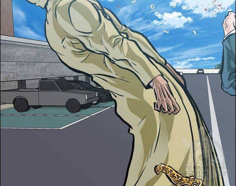 Bá Chủ Học Đường Ss4 - Chương 48