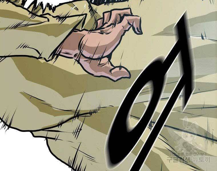 Bá Chủ Học Đường Ss4 - Chương 48