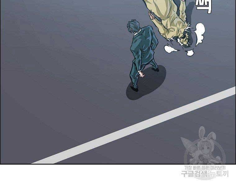 Bá Chủ Học Đường Ss4 - Chương 48