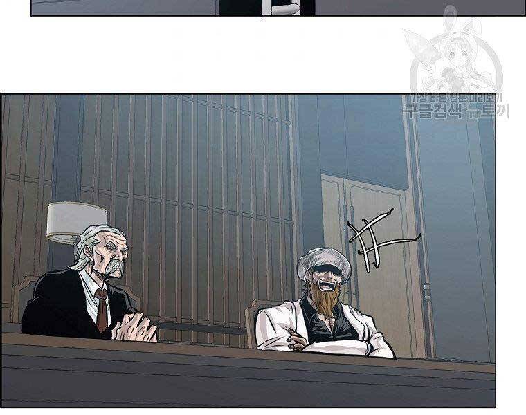 Bá Chủ Học Đường Ss4 - Chương 48