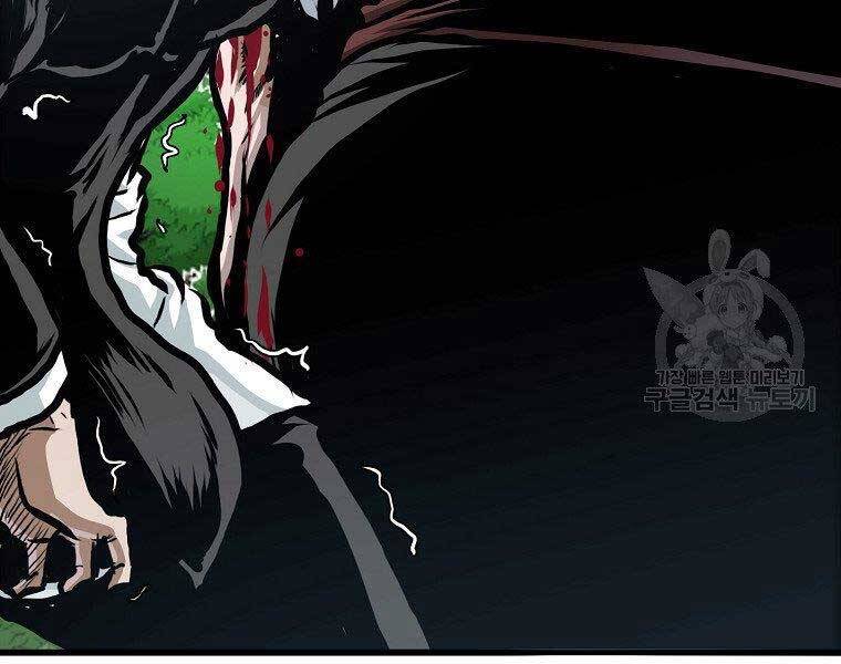 Bá Chủ Học Đường Ss4 - Chương 48