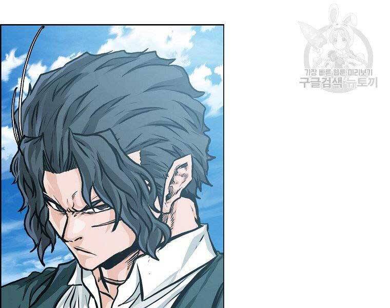 Bá Chủ Học Đường Ss4 - Chương 48