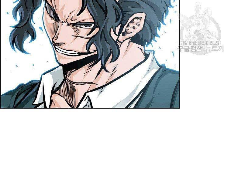 Bá Chủ Học Đường Ss4 - Chương 48