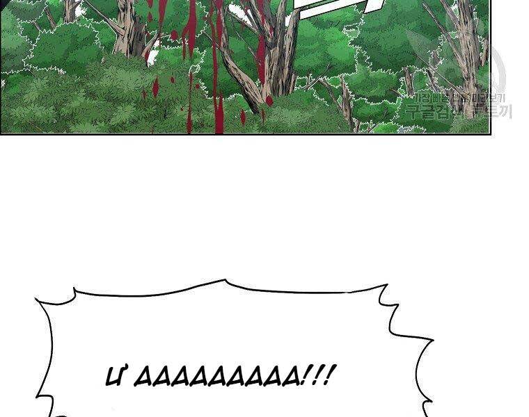 Bá Chủ Học Đường Ss4 - Chương 48