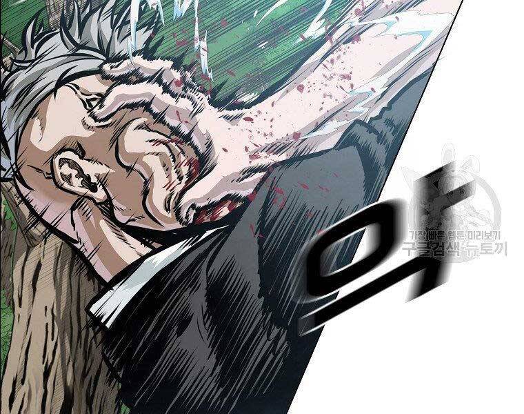 Bá Chủ Học Đường Ss4 - Chương 48