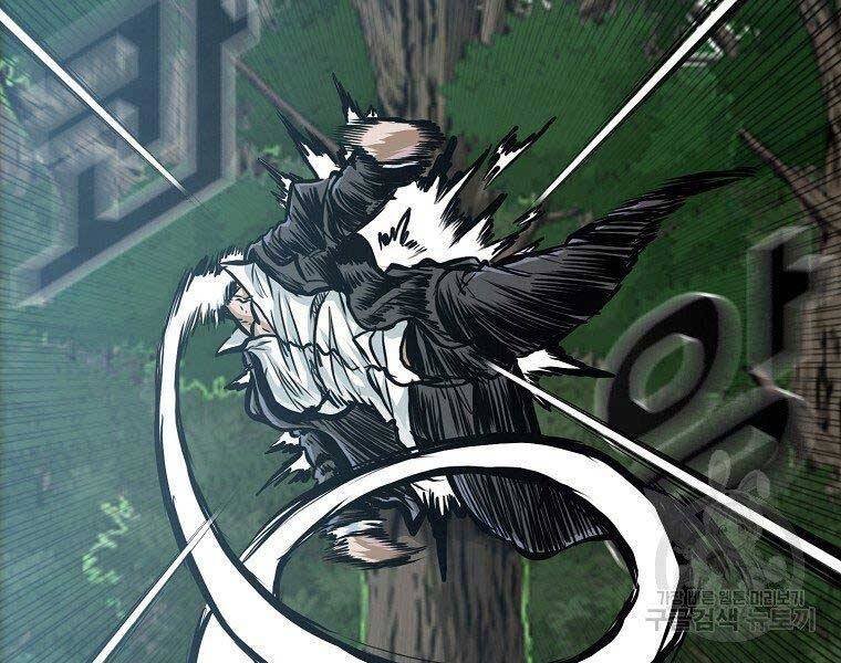 Bá Chủ Học Đường Ss4 - Chương 48