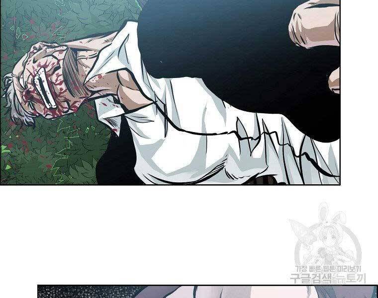 Bá Chủ Học Đường Ss4 - Chương 48