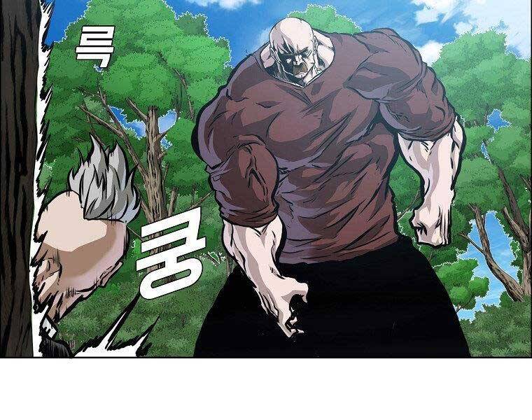 Bá Chủ Học Đường Ss4 - Chương 48