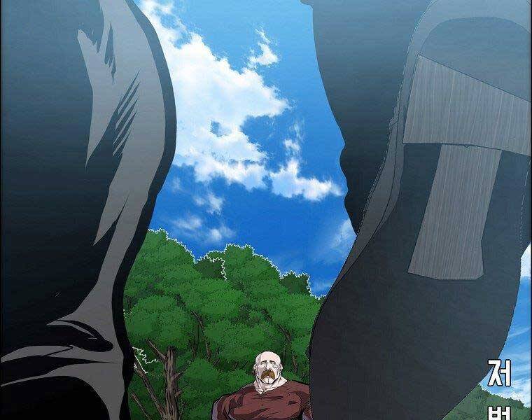 Bá Chủ Học Đường Ss4 - Chương 48