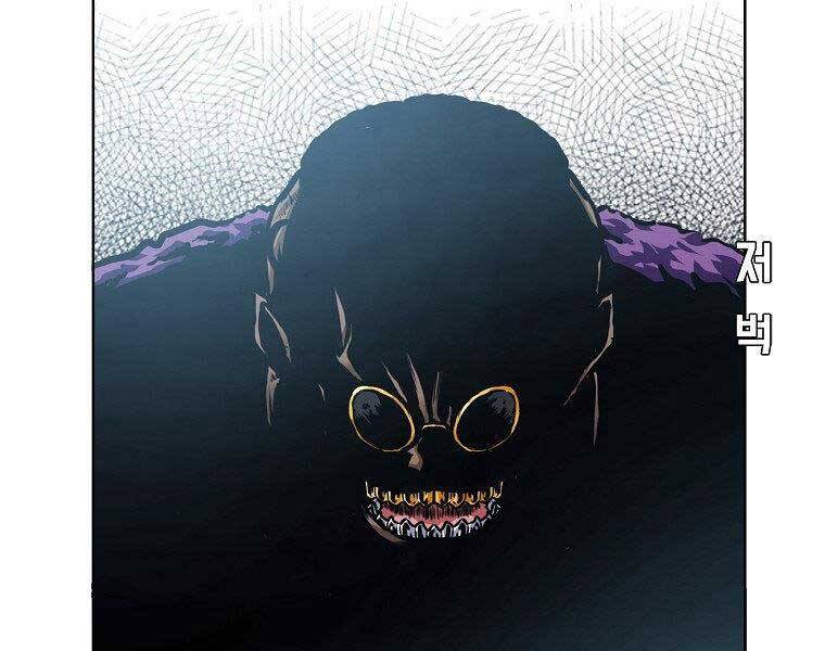 Bá Chủ Học Đường Ss4 - Chương 48