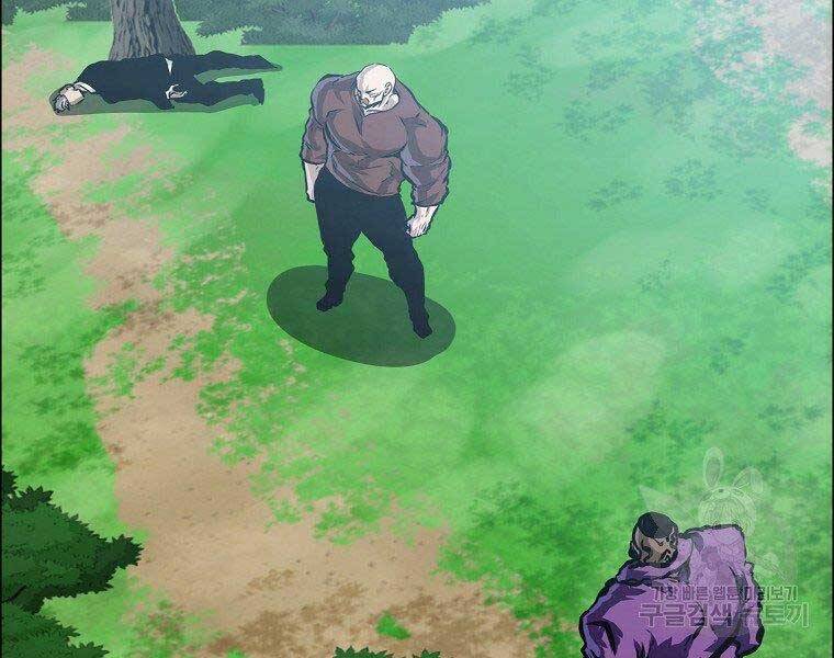 Bá Chủ Học Đường Ss4 - Chương 48