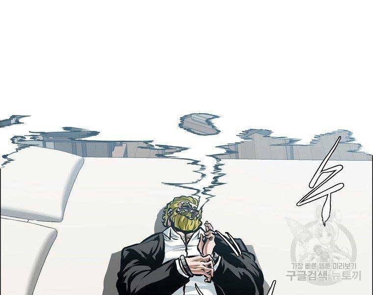 Bá Chủ Học Đường Ss4 - Chương 48