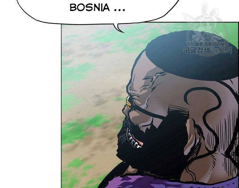 Bá Chủ Học Đường Ss4 - Chương 48