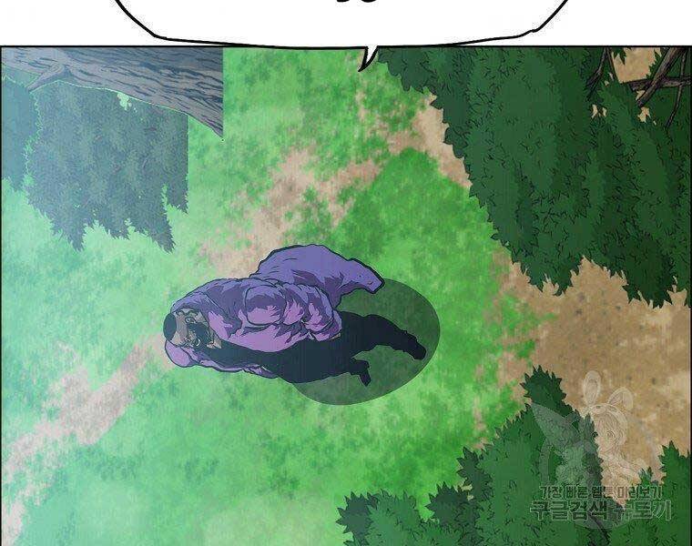 Bá Chủ Học Đường Ss4 - Chương 48