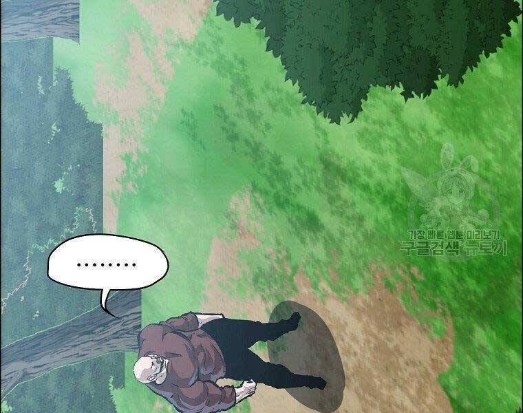 Bá Chủ Học Đường Ss4 - Chương 48