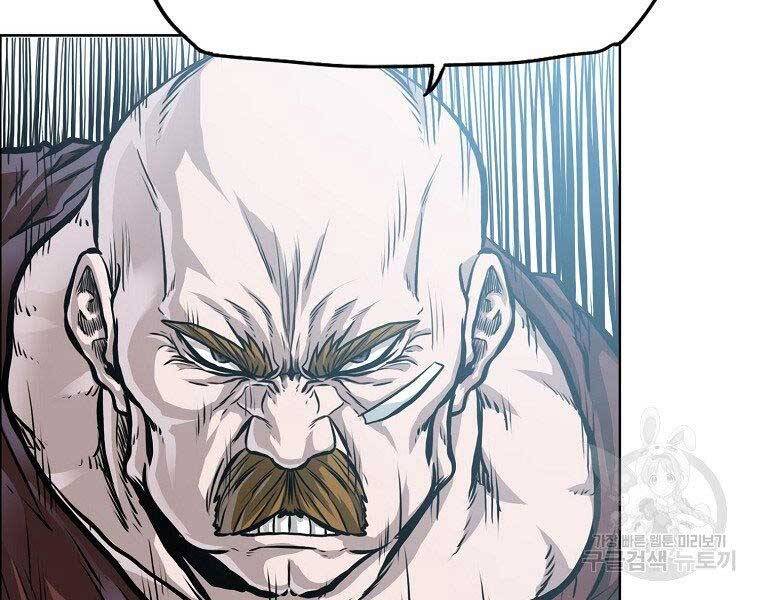 Bá Chủ Học Đường Ss4 - Chương 48