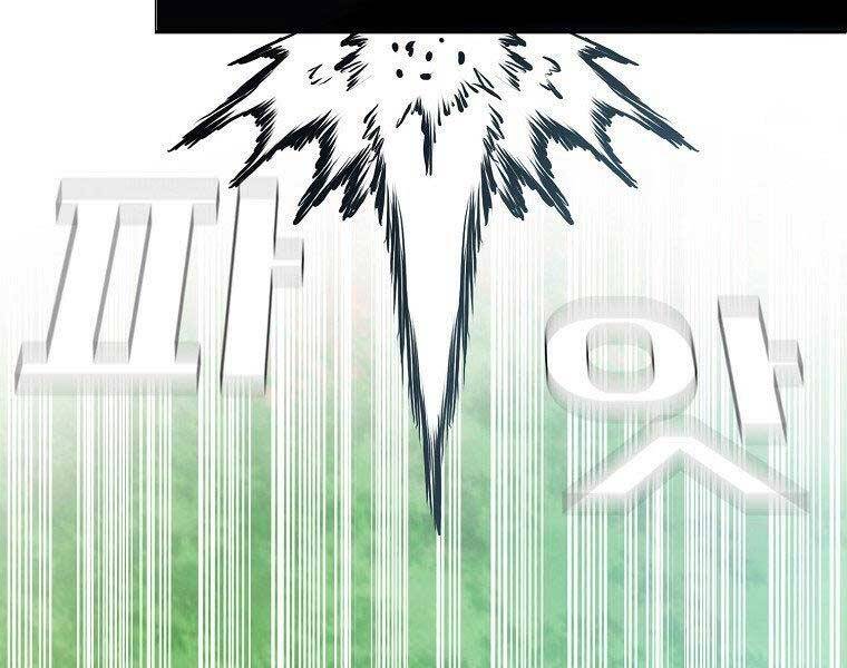 Bá Chủ Học Đường Ss4 - Chương 48