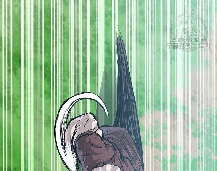 Bá Chủ Học Đường Ss4 - Chương 48