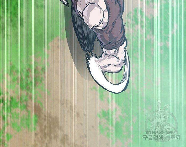 Bá Chủ Học Đường Ss4 - Chương 48