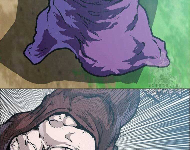 Bá Chủ Học Đường Ss4 - Chương 48