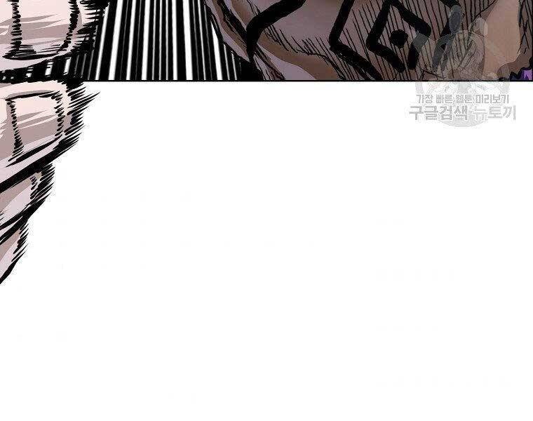 Bá Chủ Học Đường Ss4 - Chương 48