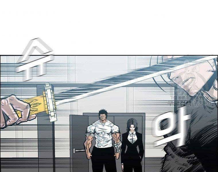 Bá Chủ Học Đường Ss4 - Chương 48