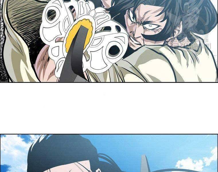 Bá Chủ Học Đường Ss4 - Chương 48