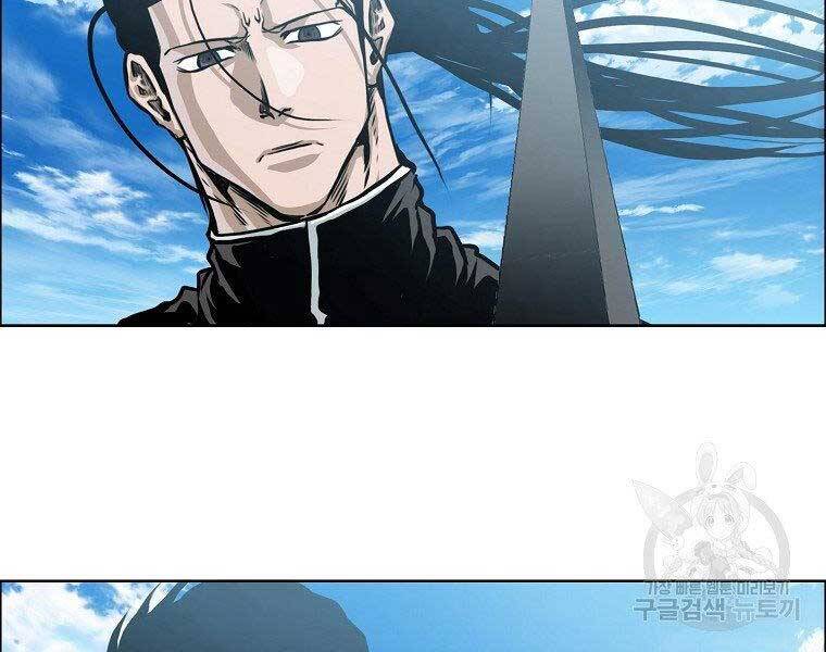 Bá Chủ Học Đường Ss4 - Chương 48