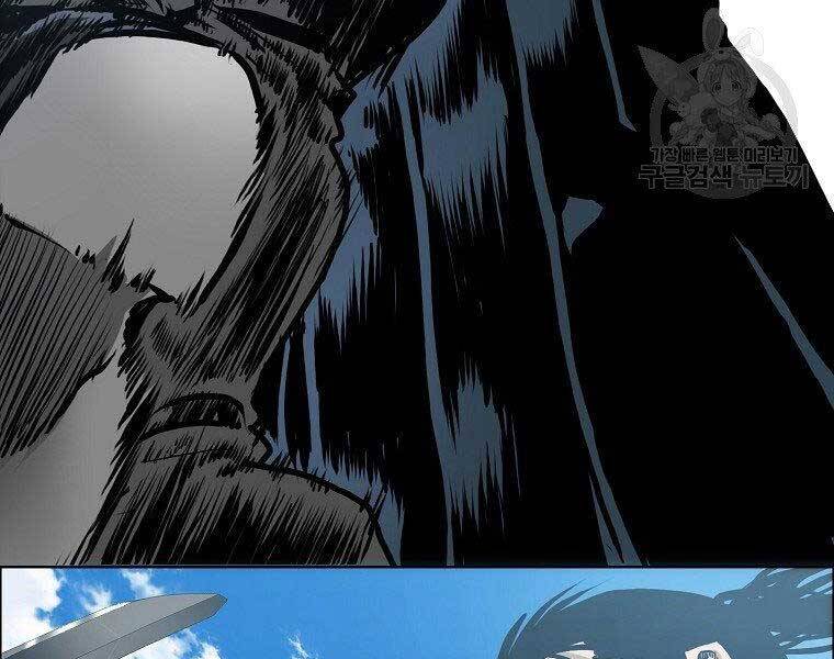 Bá Chủ Học Đường Ss4 - Chương 48