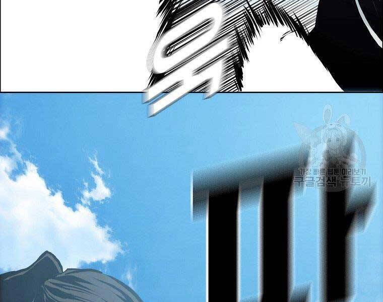 Bá Chủ Học Đường Ss4 - Chương 48