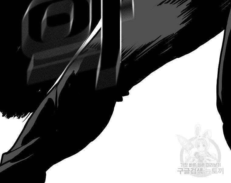 Bá Chủ Học Đường Ss4 - Chương 48