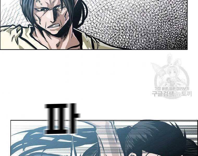 Bá Chủ Học Đường Ss4 - Chương 48