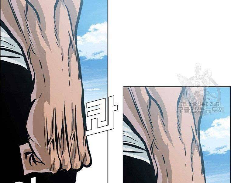 Bá Chủ Học Đường Ss4 - Chương 48