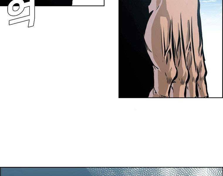 Bá Chủ Học Đường Ss4 - Chương 48