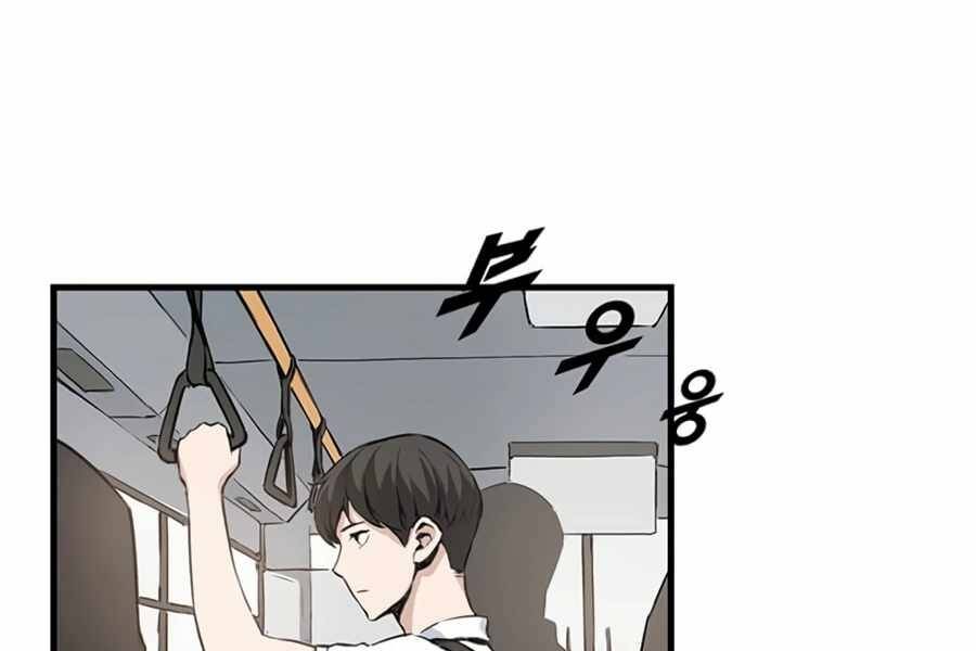 Thăng Cấp Bằng Likes - Chương 1