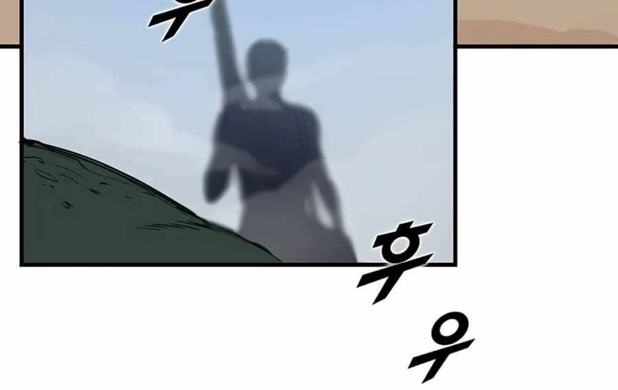 Thăng Cấp Bằng Likes - Chương 1