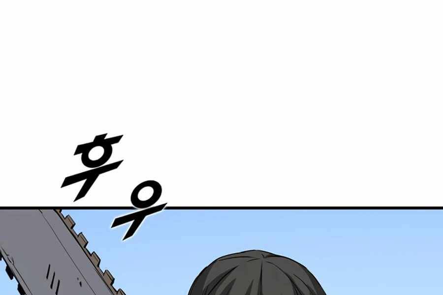 Thăng Cấp Bằng Likes - Chương 1