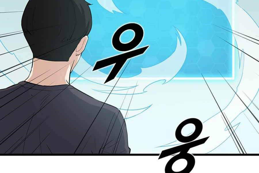 Thăng Cấp Bằng Likes - Chương 10